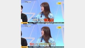 하니 관리 비법, 주름 잡아라!… “엉따, 주로 이용” 관심