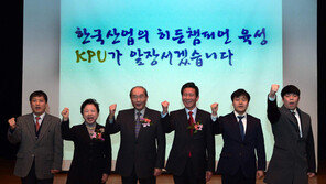 [2015 대한민국 창조경제 대상]산학융합3.0 전략으로 히든챔피언 주역 양성