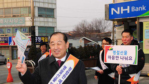 [2015 대한민국 창조경제 대상]유망 中企 유치해 일자리 1000여개 창출