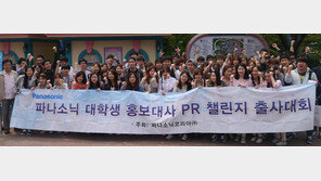 [2015 대한민국 창조경제 대상]‘직원 복지=고객 만족’ 가족친화 경영 실천 