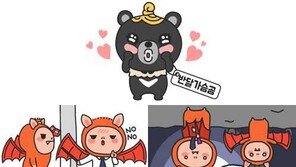 반달가슴곰-황금박쥐…멸종위기 동물 카톡 이모티콘 나왔다