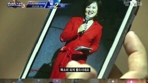 열애설 박시환… 소속사 “김민지와 호감 갖는 수준서 그쳤다” 부인