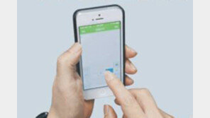 국내 전자상거래, 스마트폰 이용한 모바일쇼핑 50% 돌파