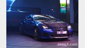 [서울모터쇼]렉서스, 레이싱 쿠페 RC F·RC350 F 스포츠 출시