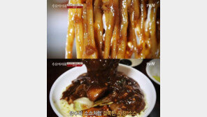 ‘수요미식회’ 짜장면 맛집 소개… 군침 도는 ‘면발+소스’