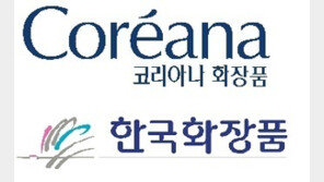 한국화장품·코리아나 주가 요동, 사측 “사유 없다” 