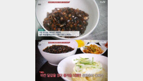 ‘수요미식회’ 황교익, “공화춘 짜장면 서민음식 아니었다” 과거 고급 청요리점