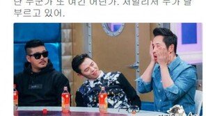 김풍, 라디오스타 출연 후 SNS를 통해 밝힌 지금 심정이…