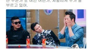 김풍, 라디오스타 방송 이후 SNS통해 이불킥한 사연 전해…