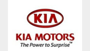 기아자동차 채용, 여성 평균 연봉 7500만 원… 국내 1위