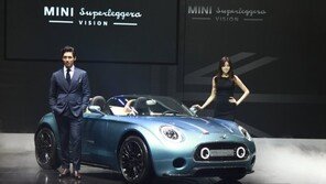 [서울모터쇼]미니 ‘슈퍼레제라 비전’…로드스터 콘셉트카의 기준