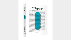 창조? 뿌리를 알면 창조가 보인다