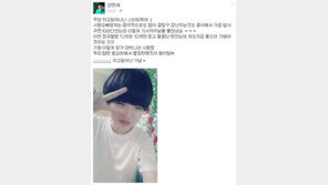 박시환 열애설, 김민지 “자고 일어나니 스타”