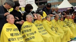 세월호 가족 협의회 등 52명, 보상 절차 전면중단 요구하며 단체 삭발