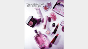 [우먼 동아일보] Pink is The new Black~ 핑크, 어른이 되다