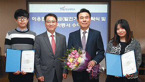 [대구/경북]선배는 후배에 장학금… 교직원은 이웃돕기…