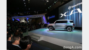 [포토]서울모터쇼, 쌍용차 XAV 콘셉트 공개 ‘코란도 오마쥬’