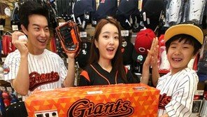 “롯데자이언츠 어린이 회원 모집합니다”