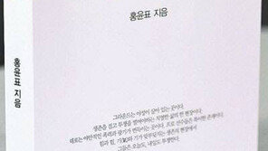 프로야구 출범이후 각종 충돌의 역사 책으로