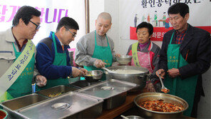 [수도권]탑골공원 뒤 원각사 무료급식소, 원경 스님이 맡아 다시 문열어