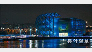 [수도권]세계 자폐인의 날… 파란불 밝힌 세빛섬