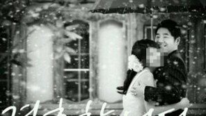 개그맨 김성규 파경 ‘충격’, 10세 연하 회사원과 2013년 결혼했는데…이혼사유는?