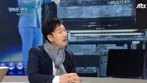 이문세 “나한테 관심 있는 것 맞냐?” 돌직구에 손석희 ‘땀 삐질’ 사연은?
