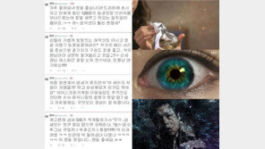 냄새를 보는 소녀 원작자, 만취 “신세경님 캐스팅은 정말 신의 한수”…호평