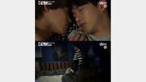 ‘더러버’ 타쿠야-이재준, 동거 첫 날밤 한 침대서 동침…‘입술 닿을락 말락’