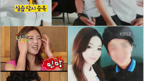 ‘해피투게더’ 유승옥, 별명 ‘공주대 제시카 고메즈’ 때문에 캐스팅 됐다 ‘깜짝’