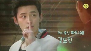 ‘오늘부터 사랑해’ 박진우 “촬영 위해 20일 간 7kg 뺐다”… 감량 비법은?