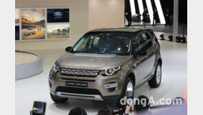 [서울모터쇼]랜드로버, 디스커버리 스포츠… “내달 가격만 괜찮으면”  