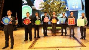 롯데하이마트, 파트너사와 ‘동반성장 윤리경영’ 선포식