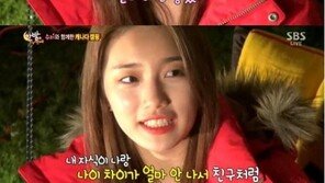 이민호와의 열애 언급 수지 “결혼 빨리 하고 싶어…‘이 사람이다’ 싶을 때”