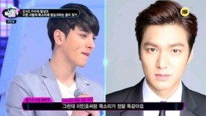 중랑천 박효신, 이민호 닮은꼴 등장 … 女心 흔들