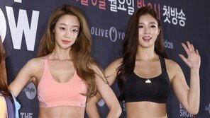 ‘더 바디쇼’ 레이디제인 최여진 유승옥…‘쭉쭉 뻗은 다리 부럽네’