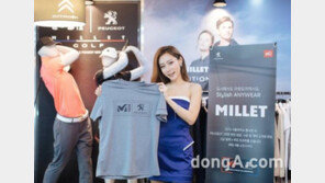 밀레, 서울모터쇼에서 푸조와 함께 골프 라인 이벤트 진행