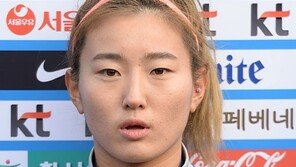 여자축구 주장 조소현 “러시아전 통해 월드컵 정주행”