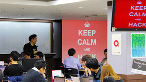 ‘해커톤’ 국내 첫 개최… 약속지킨 저커버그