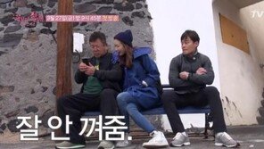 꽃보다 할배 '이서진 최지우' 예고편과는 다른 달달 케미 선보여…