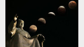 오늘(4일)밤 7시15분부터 개기월식...관측 행사 하는 천문대 어디?