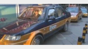 中 지방 택시기사 30여 명, 베이징 한복판서 집단 음독 시위 ‘충격’ 