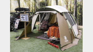 블랙야크, 서울모터쇼에서 신제품 캠핑용품 공개