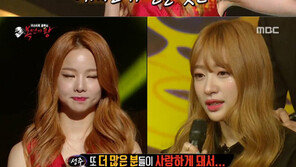 ‘복면가왕’ 하니 “솔지, 정말 자랑스럽다”… 눈물 펑펑