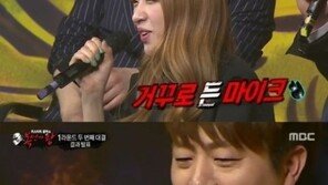 ‘복면가왕’ 하니, 마이크 거꾸로 잡아… ‘허당매력 발산’