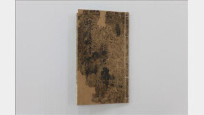 이순신 ‘장계 별책’ 소재 확인, 임진왜란 당시 왕실에 올린 보고서 모음집