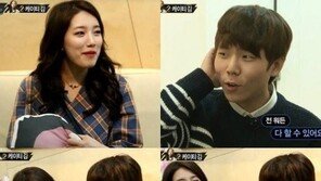 정승환, 수지 등장에 ‘환호’… ‘대낮에 한 이별’ 열창 