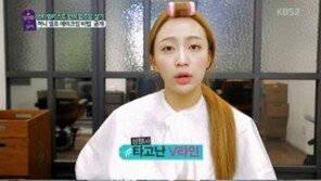 ‘어 스타일 포 유’ 하니, 턱선 ‘폭풍’ 셰딩…“이왕 의심받는 거 더 살리겠다”