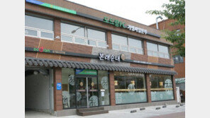 도드람양돈농협이 만든 ‘본래순대’, 창업설명회 개최