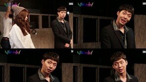 ‘냄새를 보는 소녀’ 박유천, 애드리브로 ‘반전 매력’ 뽐내